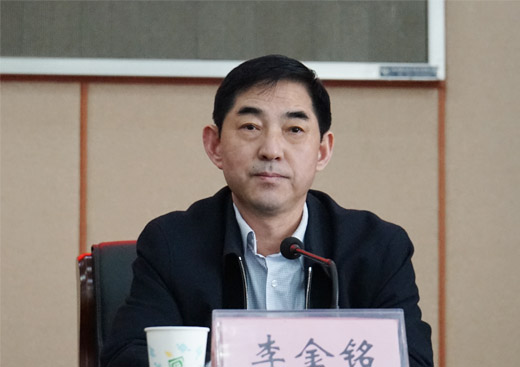 校长李金铭主持会议并和所联系院系、部门代表签定党风廉政建设责任书、意识形态工作责任书